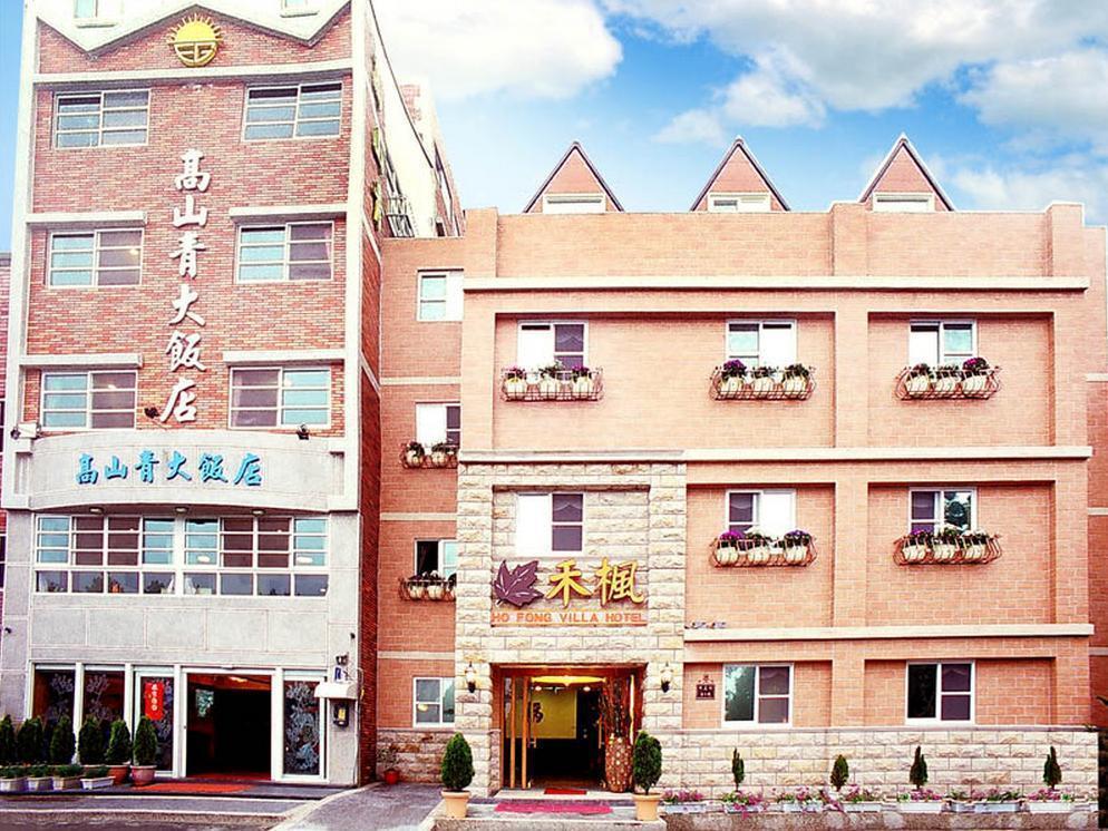 Gau Shan Ching Hotel Zhongzheng  Exterior photo